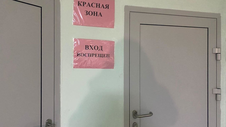 12 больниц в Иркутской области вывели из «красной зоны»