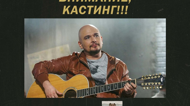 Музыкант Сергей Трофимов снимет клип на песню «Народ» в Иркутске