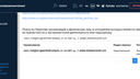 Журналиста Дмитрия Гордона внесли в список экстремистов