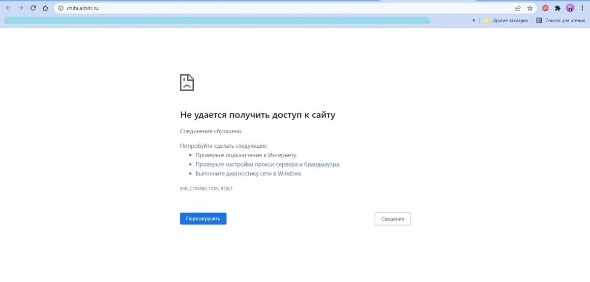 примеры электронных документов в суде. балаклавский районный суд севастополя. судебное делопроизводство в районном суде. не работают сайты судов. гас рф.