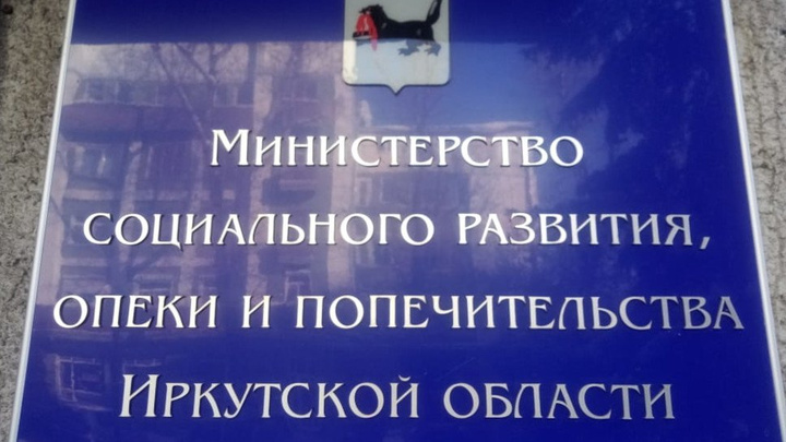 Директора иркутского детдома, где проверяют данные о насилии детей, отстранили