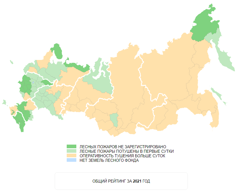 Министерство лесного хозяйства интерактивная карта