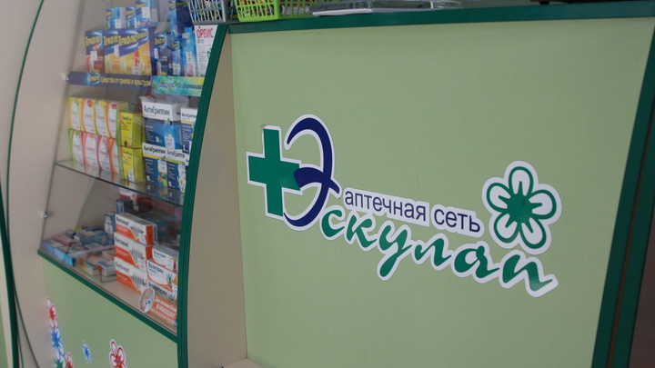 Экономию до 50% и бонусы получат клиенты аптек «Эскулап» и «Экономия» в Иркутске
