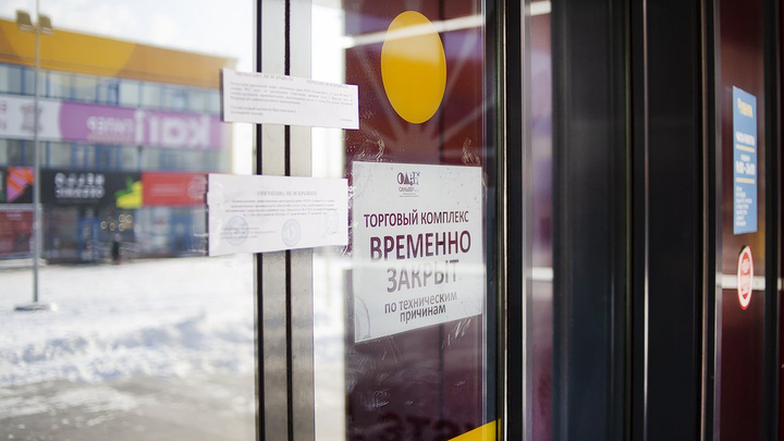 Свердловский суд Иркутска повторно закрыл «СильверМолл» на 30 дней - до конца февраля