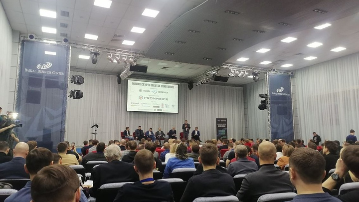 Первая в России конференция легальных майнеров прошла в Иркутске