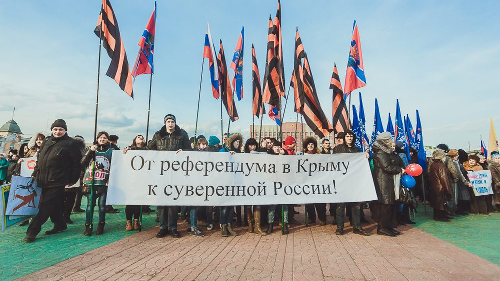 Митинг в честь присоединения Крыма к России прошёл в Чите