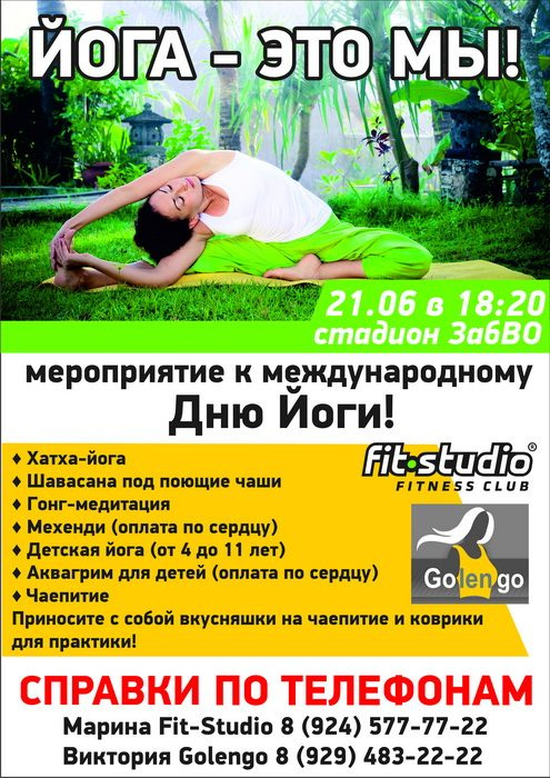 Фитнес-клуб NewFit