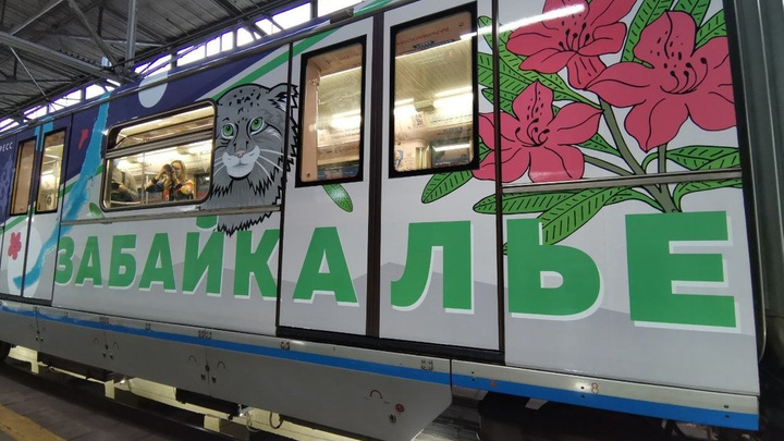 Читинские маршрутки и московское метро, которое не радует
