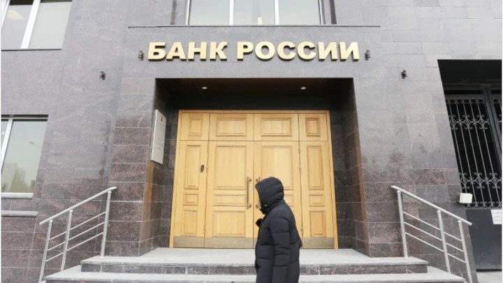 Банк России экстренно повысил ключевую ставку до 20%