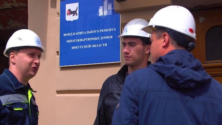 Иркутянка отсудила 590 тыс. руб. у фонда капремонта Приангарья из-за затопленной квартиры
