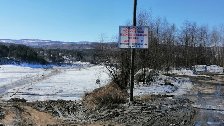 Все ледовые переправы закрылись в Иркутской области