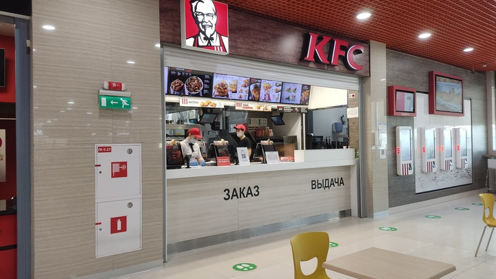 Yum! Brands остановил работу принадлежащих ей ресторанов KFC, в Иркутске они ещё работают