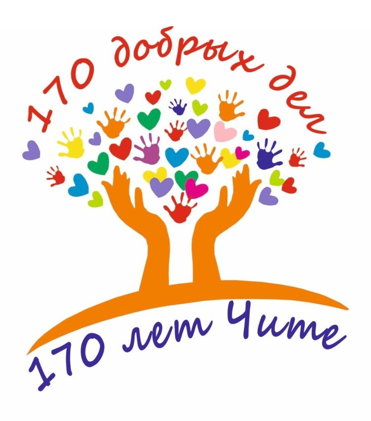 Давайте делать добрые дела картинки