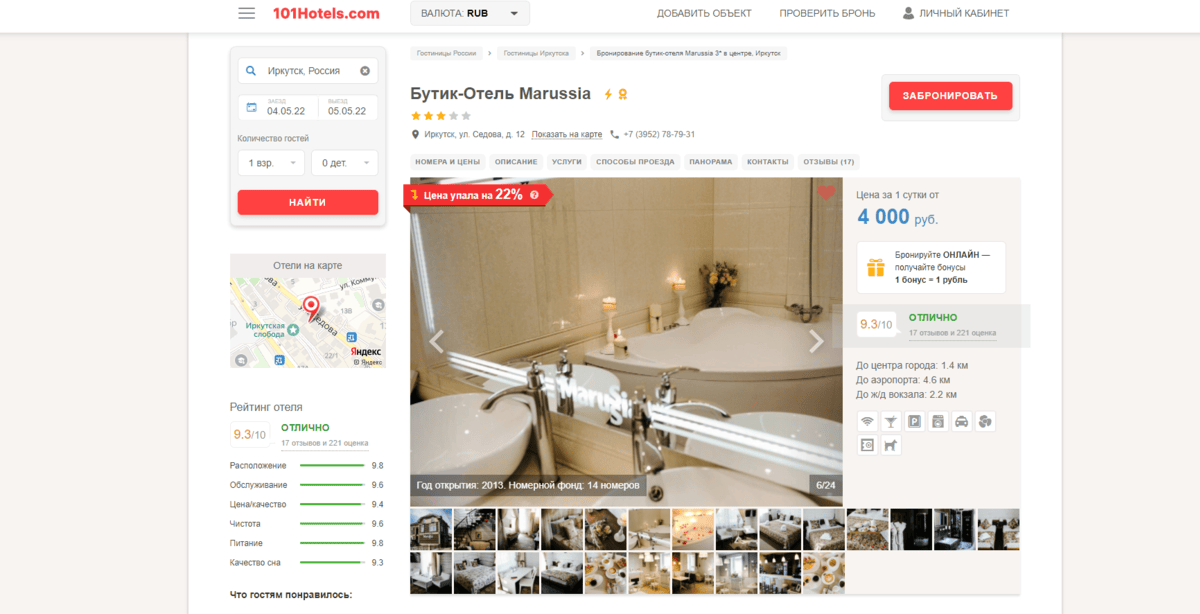 101 Hotels 101 Hotels