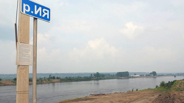 Уровень воды в реке Ия в Тулуне снизился на 3 см за ночь — до 697 сантиметров