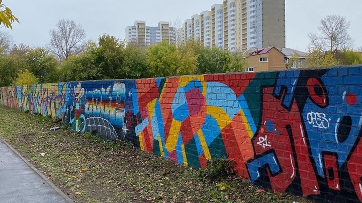 Стену для легальных граффити открыли в Свердловском районе Иркутска