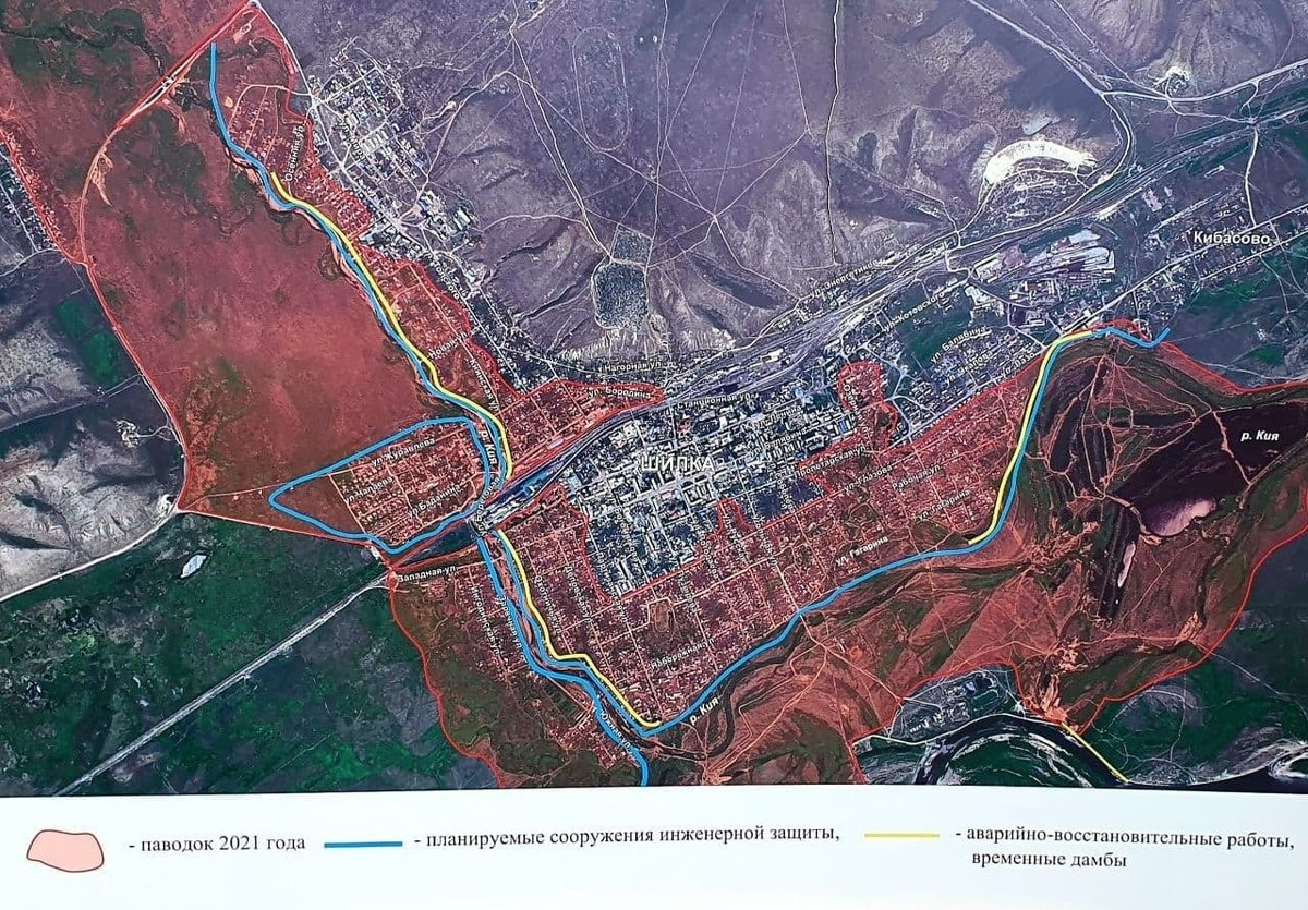 План зоны подтопления Шилки в 2021 году