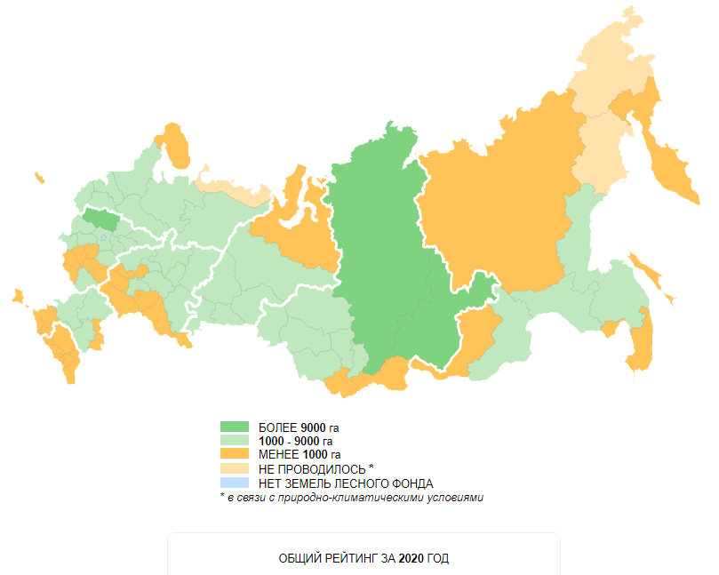Интерактивная карта рейтинга по объёмам лесовосстановления