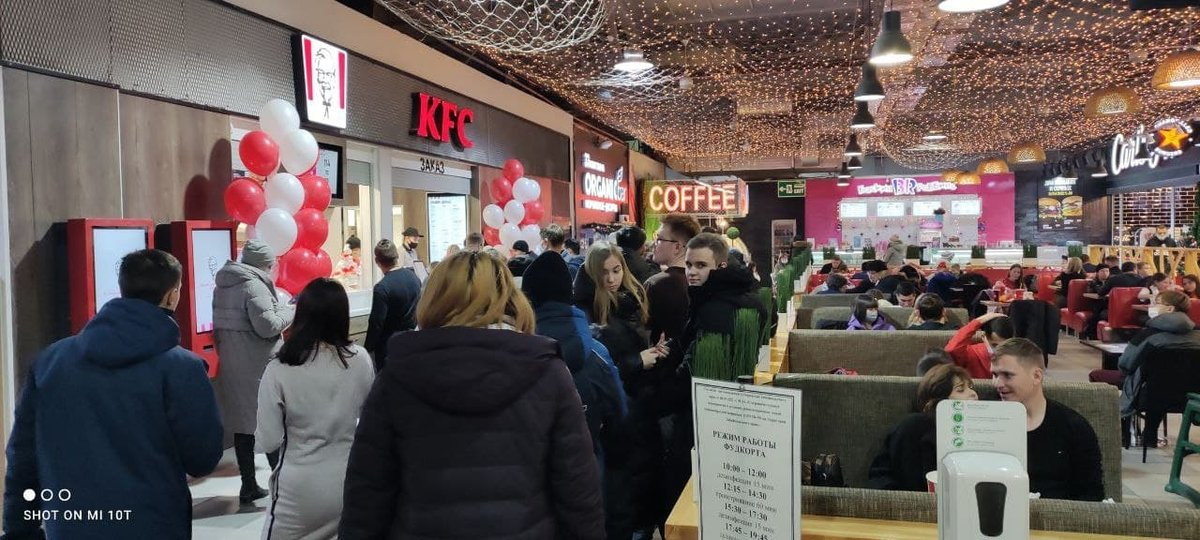 Очередь к открывшейся точке KFC в торговом центре «Макси» в Чите Очередь к открывшейся точке KFC в торговом центре «Макси» в Чите