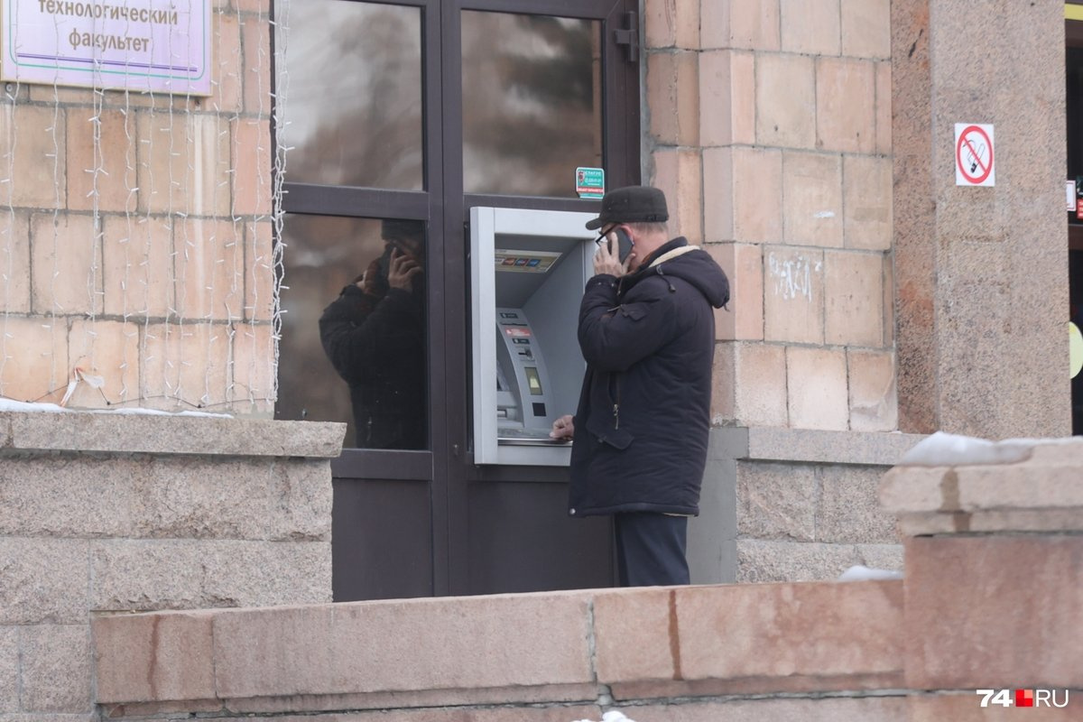 За пару февральских дней вкладчики сняли в банкоматах 1,4 триллиона рублей За пару февральских дней вкладчики сняли в банкоматах 1,4 триллиона рублей