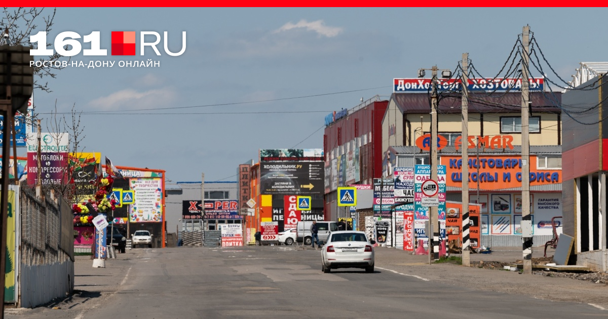 Комментарии к материалу Предприниматели: закрытый рынок рынок «Атлант ...