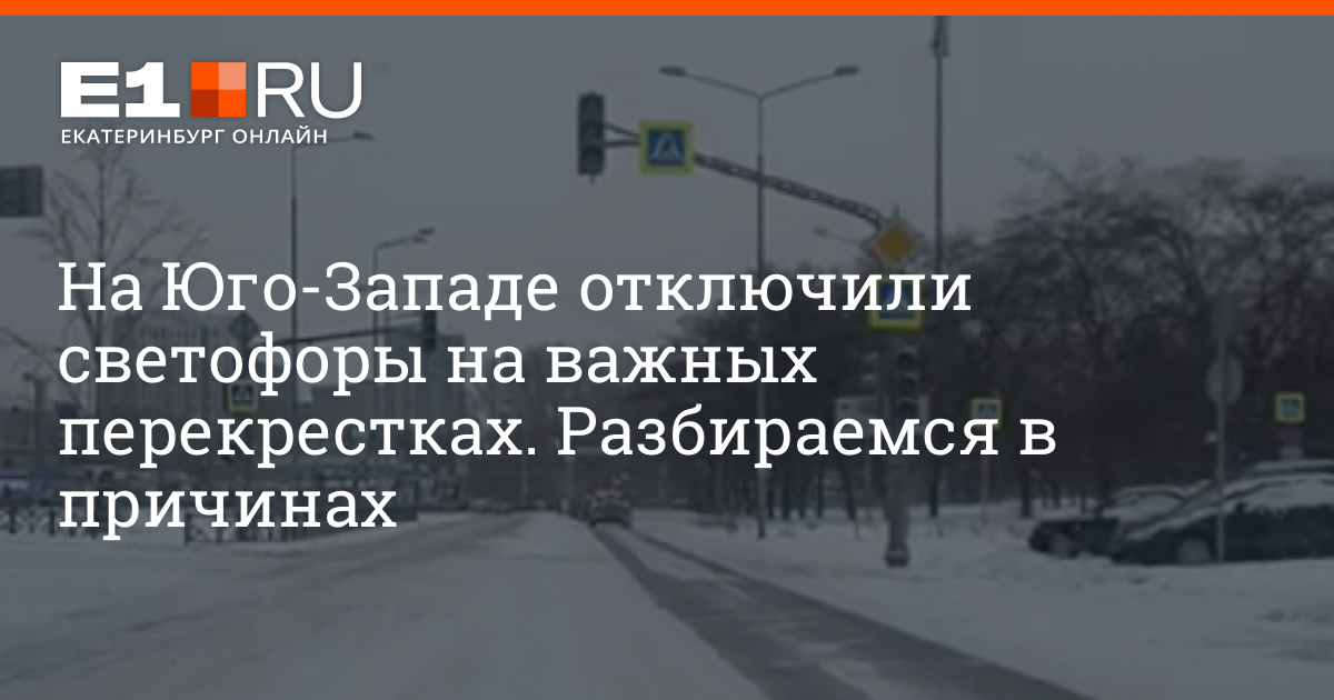 Установка кнопок на псковских пешеходных светофорах невозможна по техническим причинам