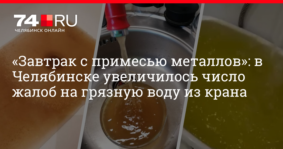 Почему из бойлера течет мутная вода