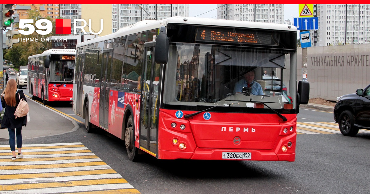 73 автобус пермь на сегодня. Пермские автобусы. Люди в туристическом автобусе. Автобусы 90-х. Новые автобусы в Перми.