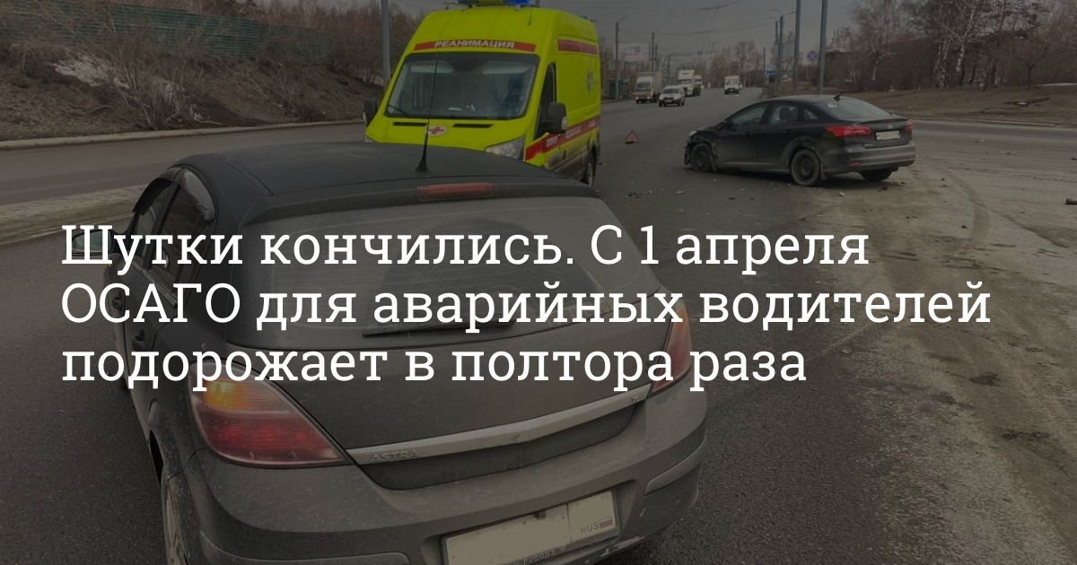 сколько стоят машины в россии. с 1 апреля 2024 года автомобили подорожают. машины подорожают ужас фотонадрись. иномарки в россии подорожают на 30% с 1 апреля. бензин подешевел.