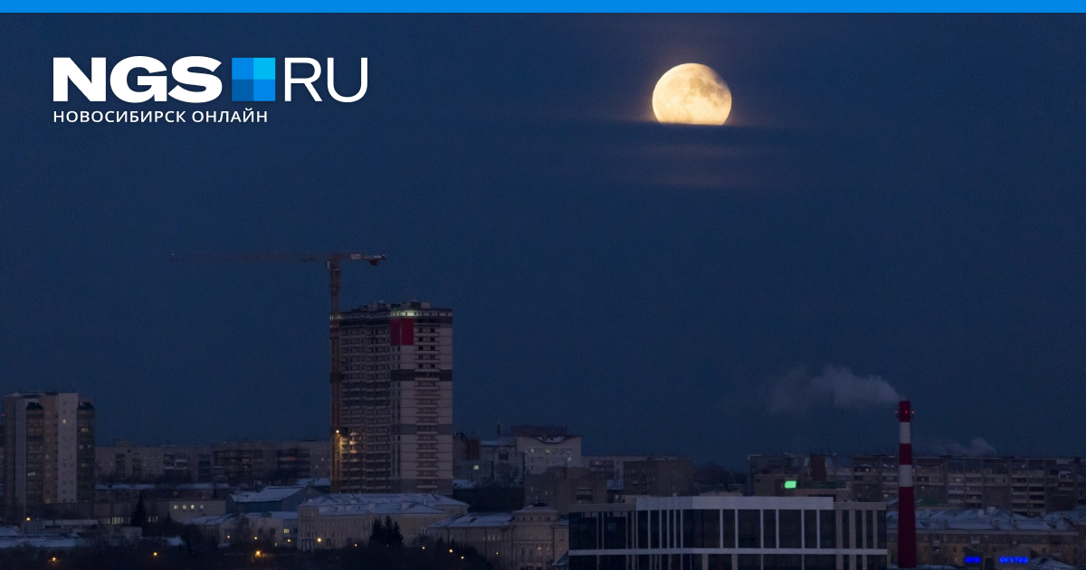 Лунное затмение Новосибирск. НГС Сатурн над Новосибирском. Болид над Новосибирском 31.01.2023.