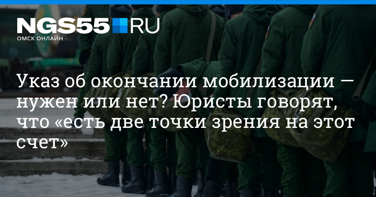 Организация оповещения при мобилизации. По окончании мобилизации. По окончании мобилизации. По окончании мобилизации. Мобилизация рабочие места.
