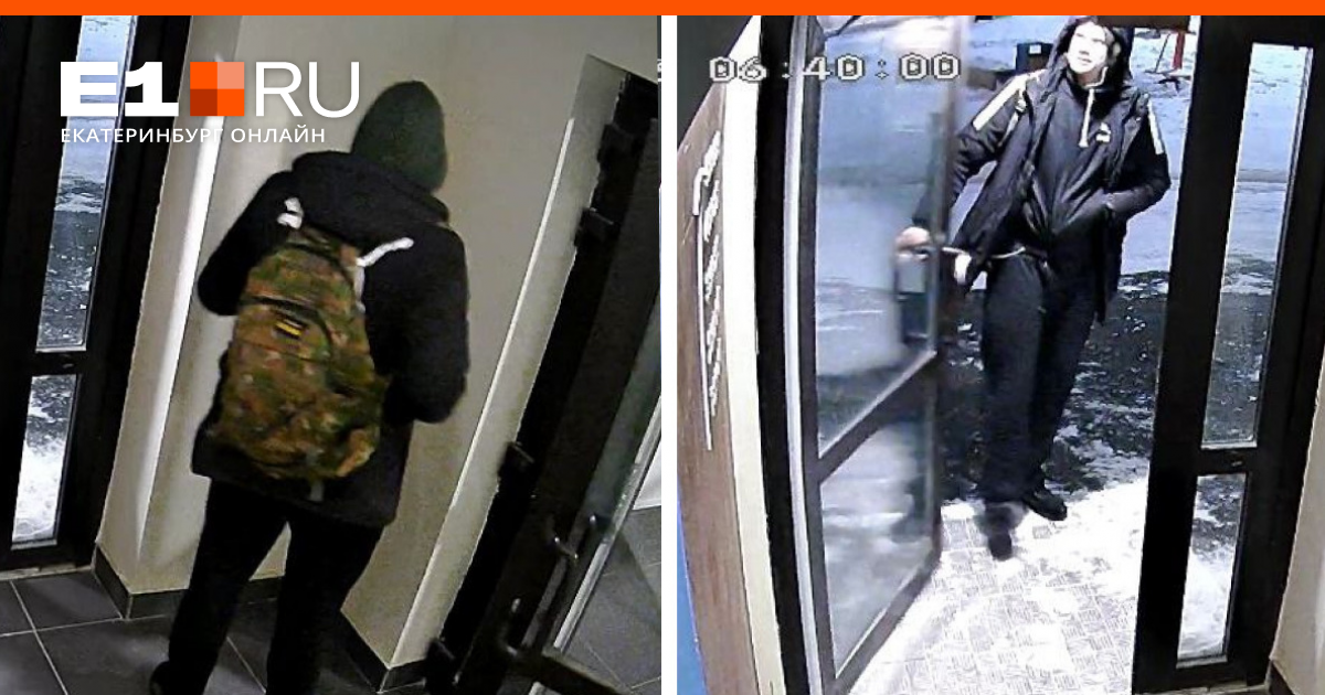 Чета подозрительно. Мужчина в пальто и шляпе. Подозрительный человек. Футурама фрай прищур. Подозрительный человек в пальто.