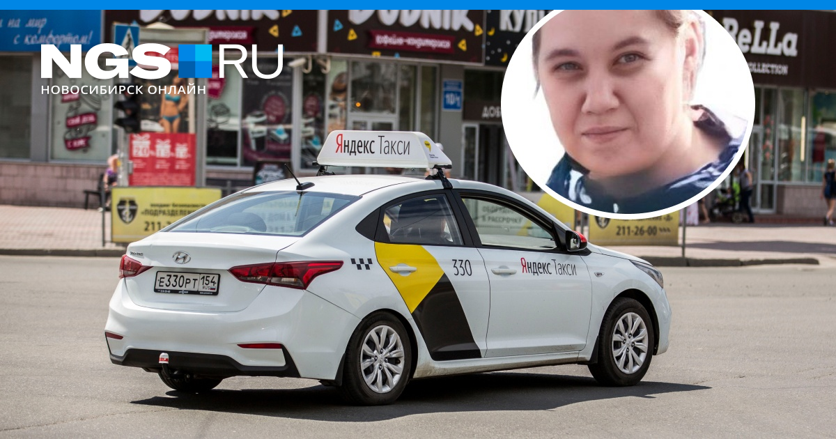 Иностранец отдал 45 тысяч за поездку в такси Алматы
