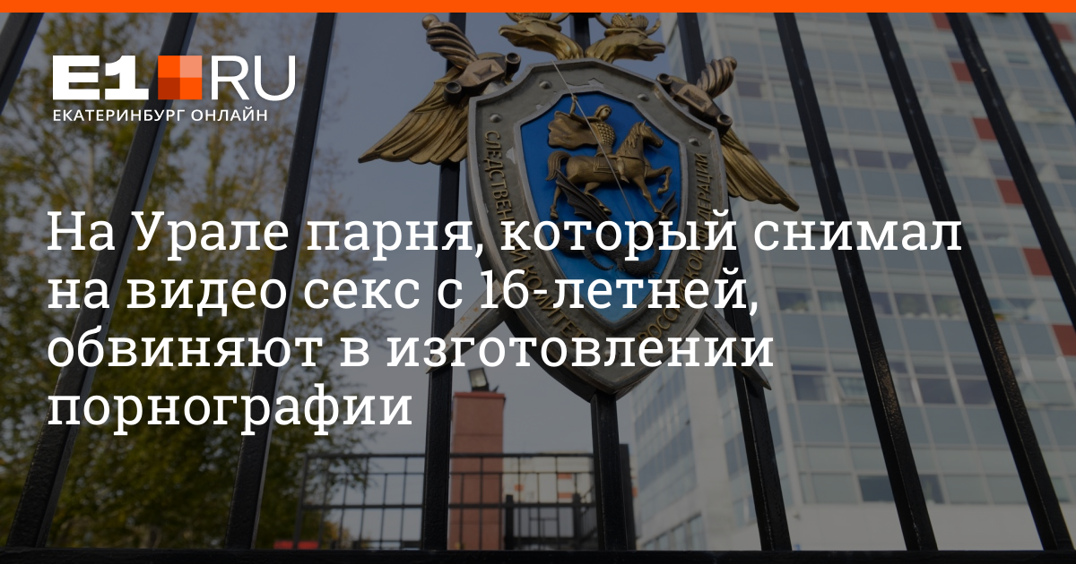 На Урале подростки устроили налет на секс-шоп - заточка63.рф | Новости