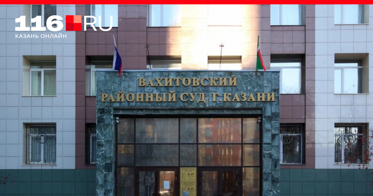 Заочка казань. Заочка казань. Заочка казань. Заочка казань. Управление образования казани.
