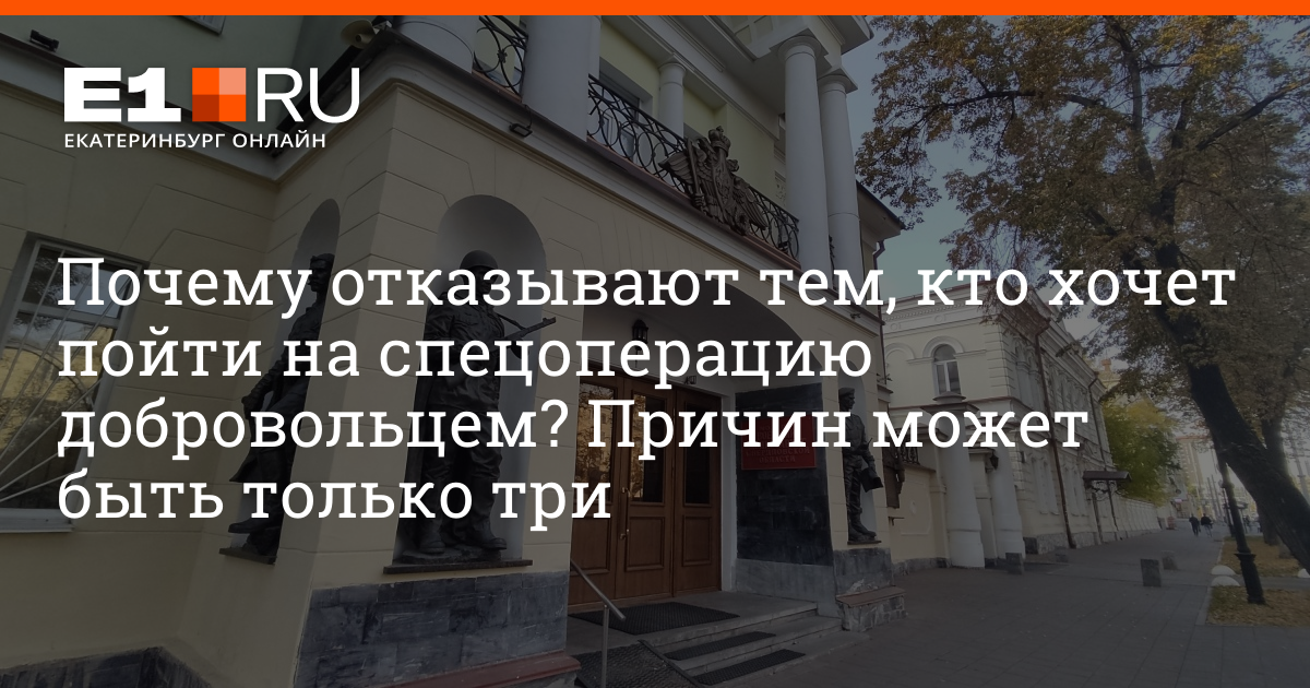 Хочу пойти добровольцем. Сво пойти добровольцем. А ты пошел добровольцем. Субботник советский плакат. Добровольцы в армию.
