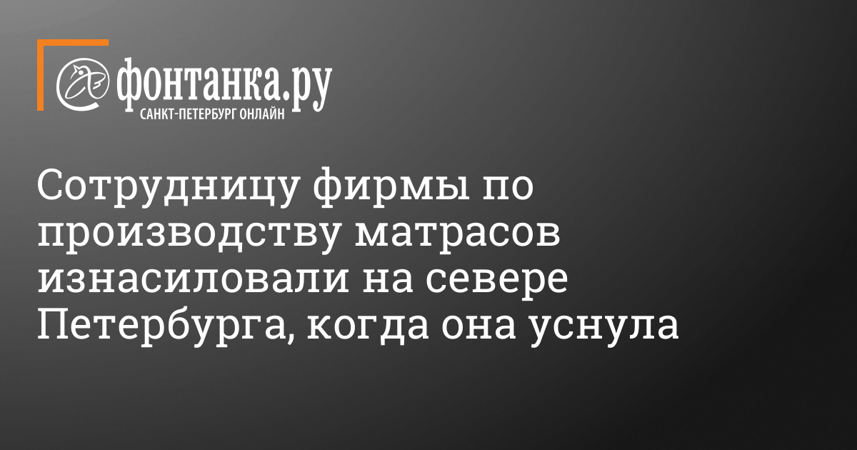 Фирмы по производству матрасов в россии