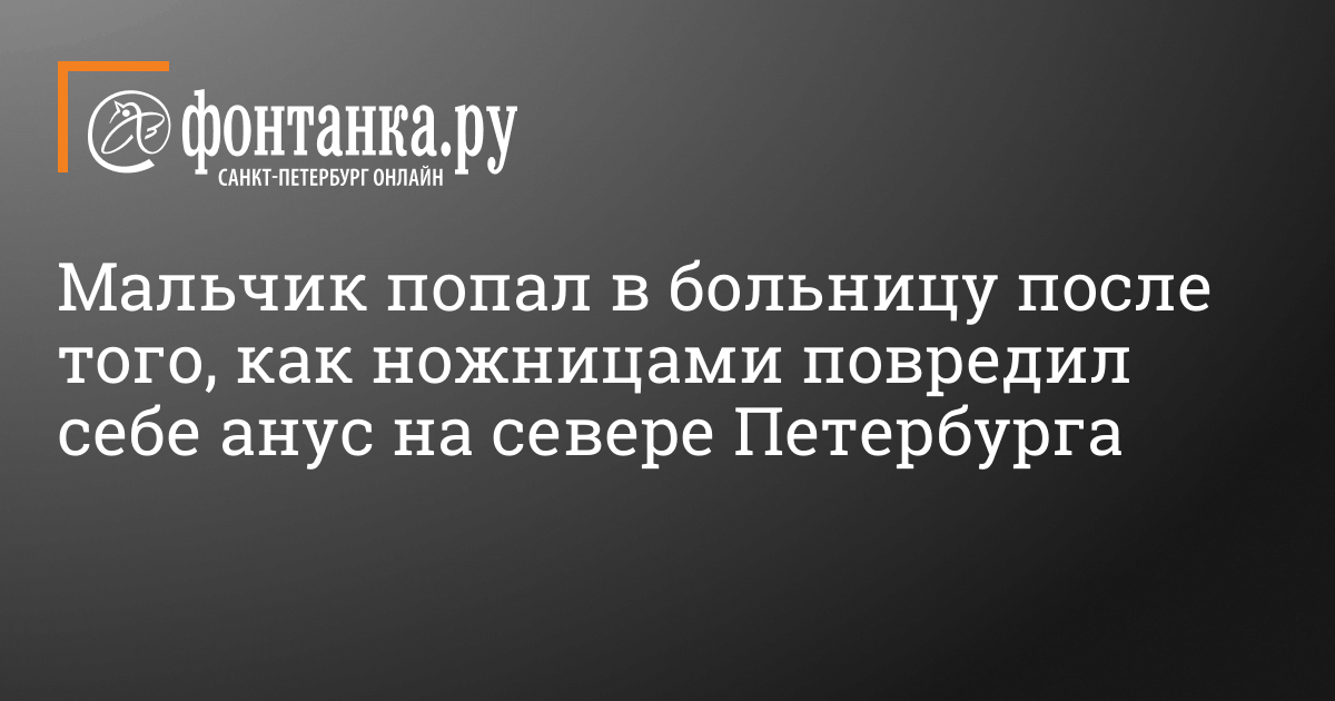 POV Анальный турист сломал ногу в лесу - afisha-piknik.ru