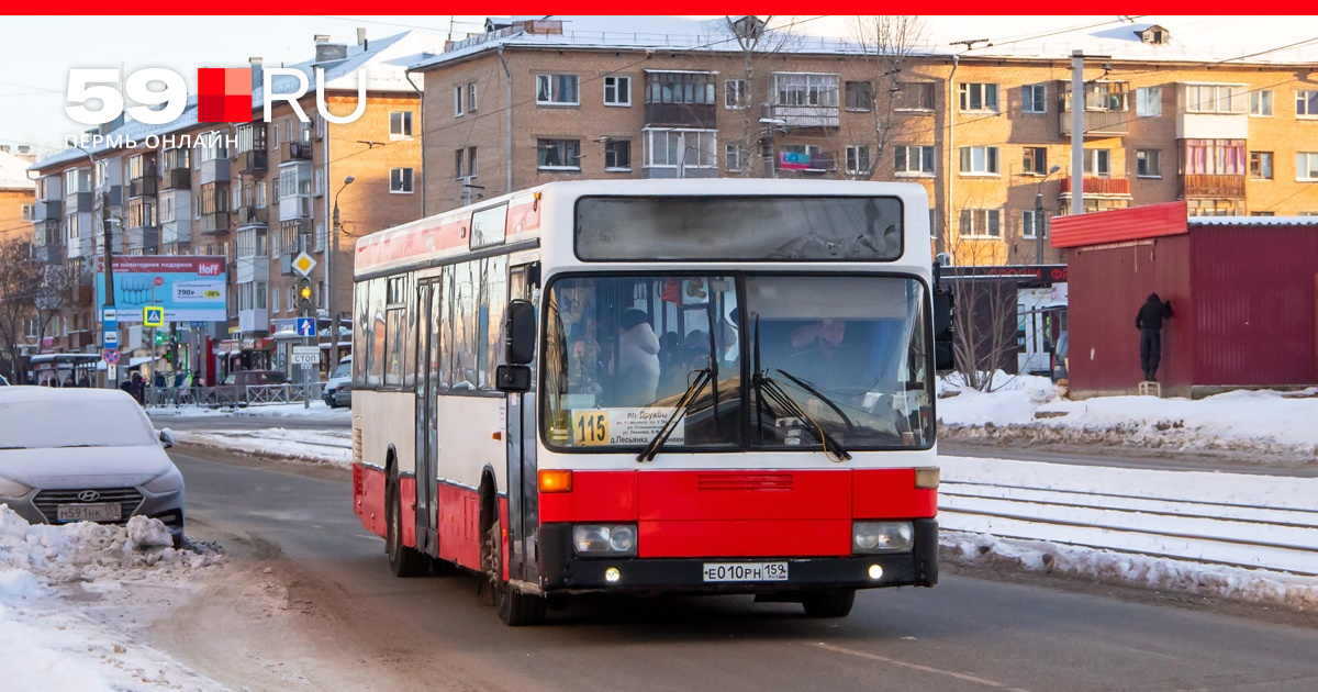 Маршрут 115. Транспорт Пермь. Автобусная остановка транспорт. Пермский трамвай. Автобус Пермь.