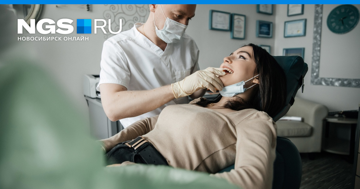 В какой стоматологии действуют скидки, как восстановить зубы недорого в ...