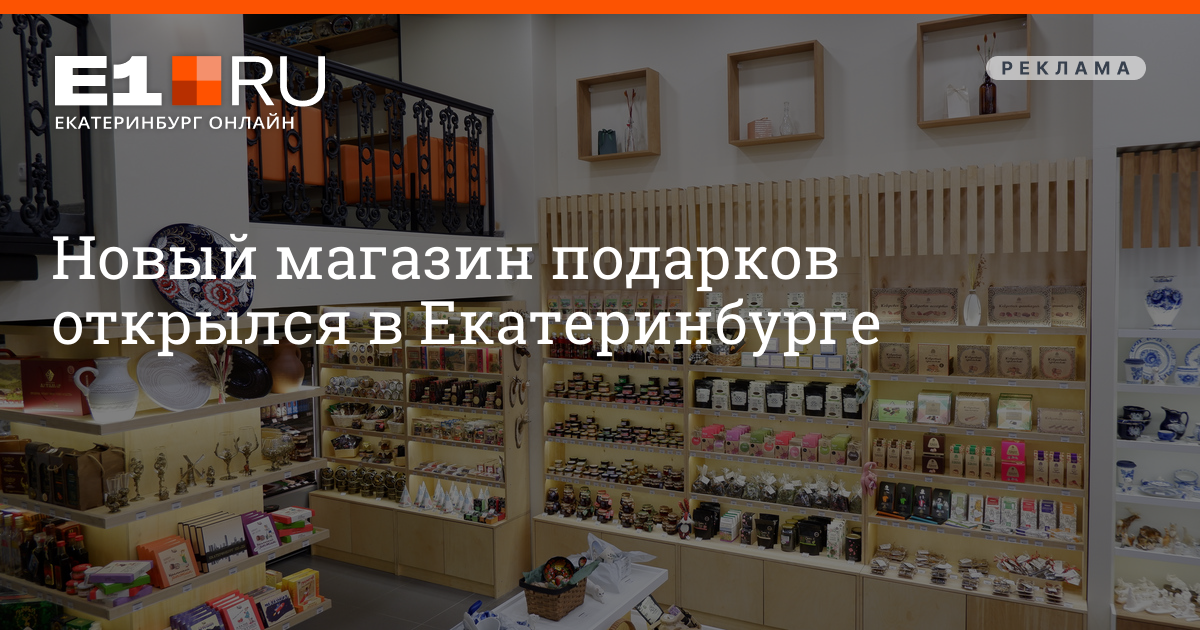 Дом декора - интернет магазин обоев и напольных покрытий в Екатеринбурге