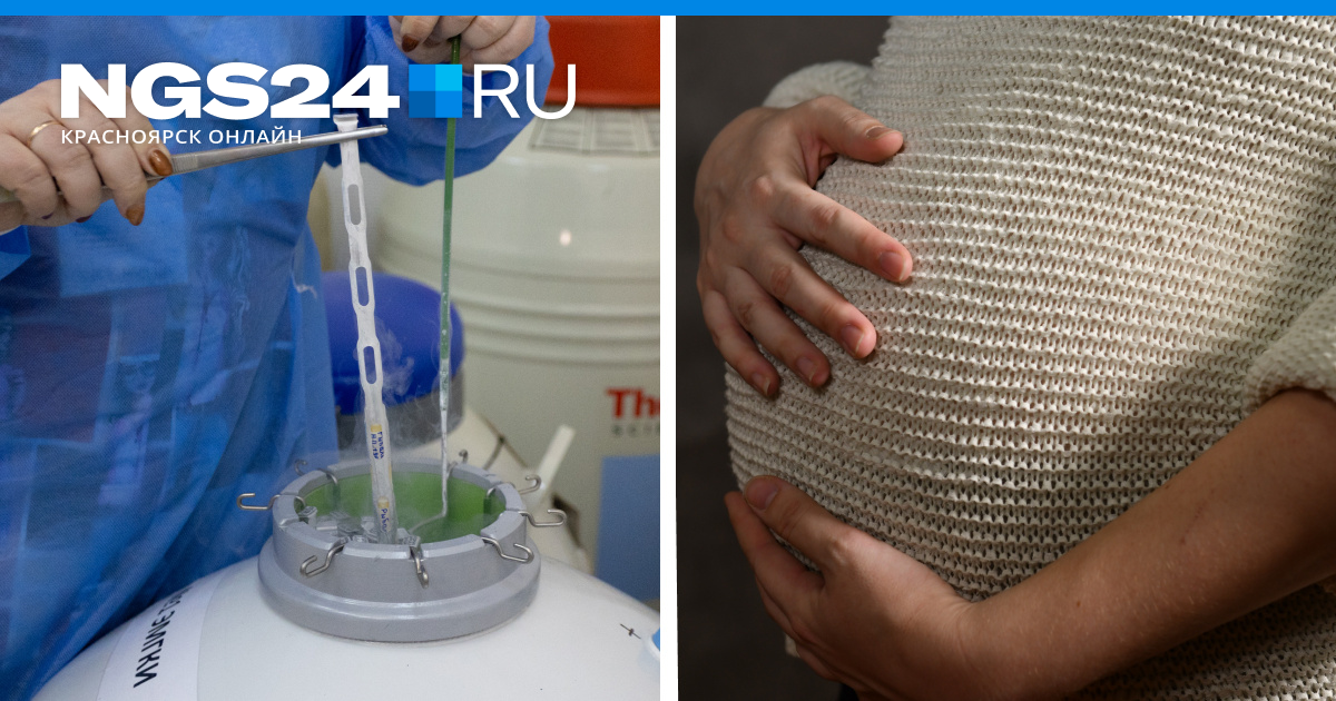 Банк доноров спермы в Москве - цены на услуги клиники Нова Клиник