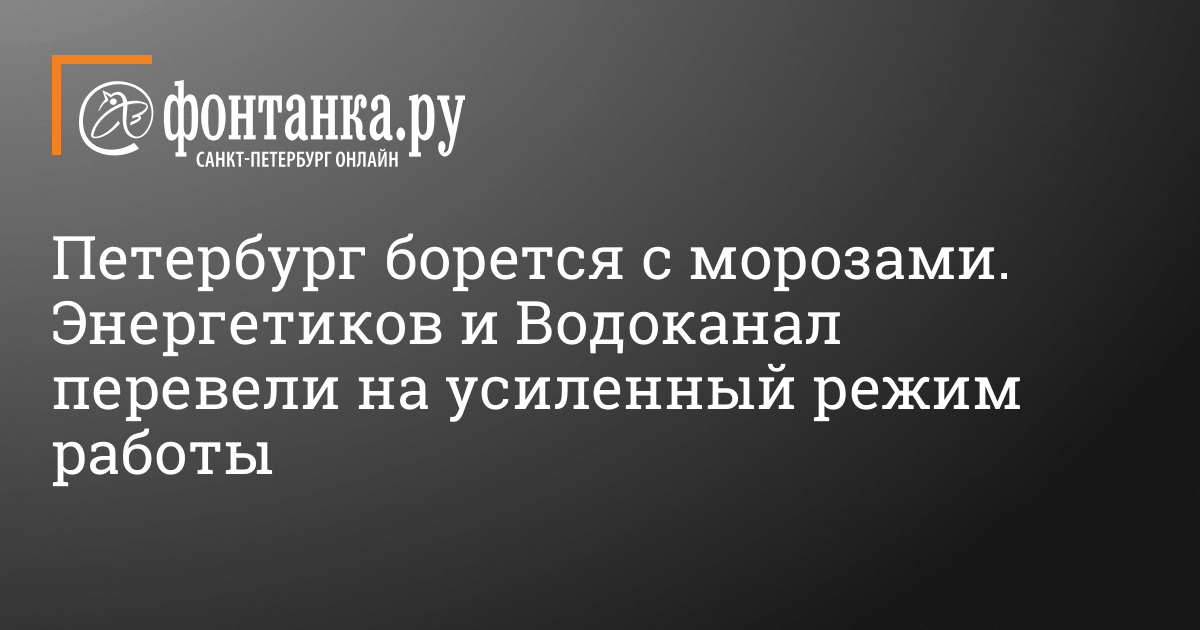 Паспортный стол кемь энергетиков 22 режим работы телефон