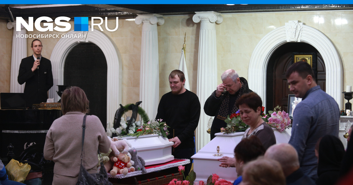 Прощание с мамой. Похороны надежды Белик. Похороны надежды Белик Новосибирск. Простились с новосибирцами.