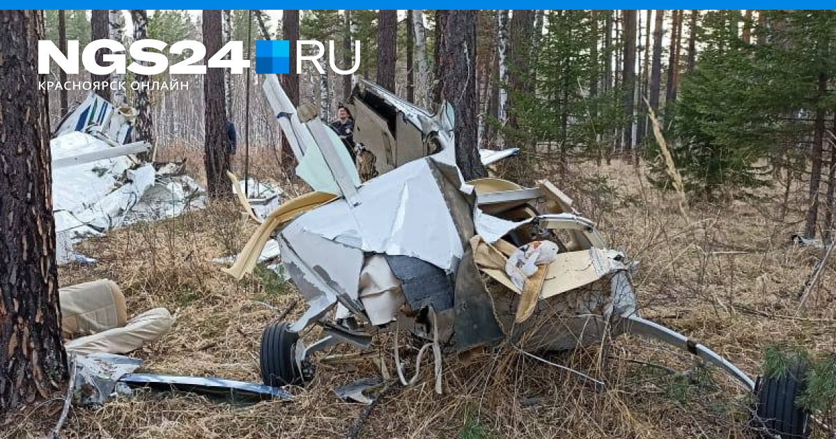 Красноярские погибают на украине. Разбился самолет вчера. Авиакатастрофы самолетов с пассажирами. Самолет после крушения.