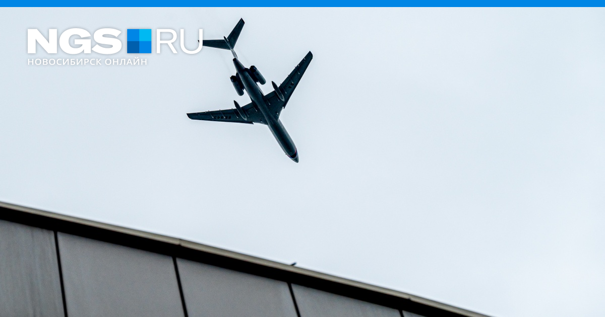 Билеты На Самолет Чара Чита Купить