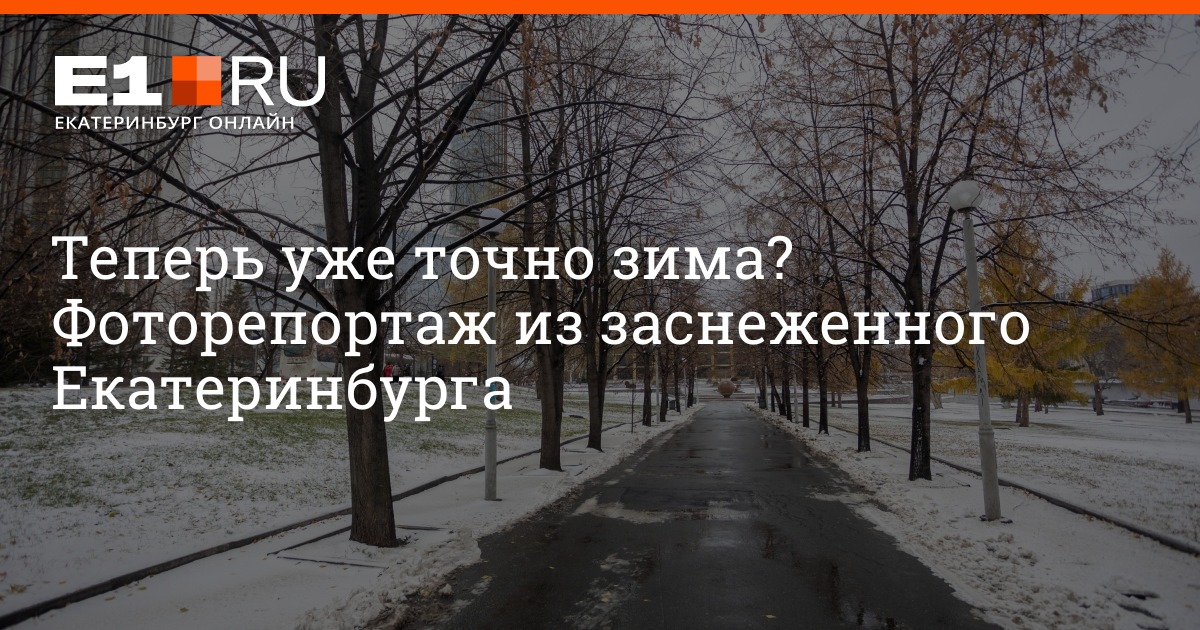 Нельзя октябрь. С 31 октября Прощай октябрь. Екатеринбург вчера сегодня завтра. С 1 ноября 2022 года картинки. Осень с 1 ноября 2022 года открытки.