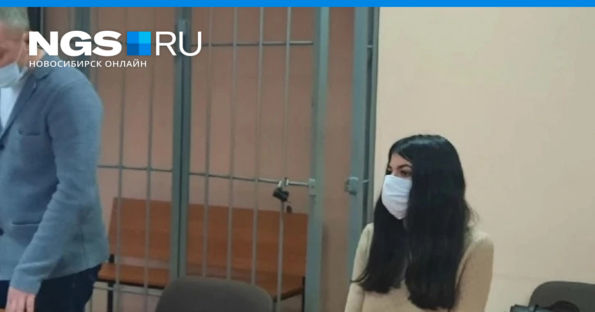 Суд 24 апреля. Девушка осуждена на 2 года колонии Левашова.