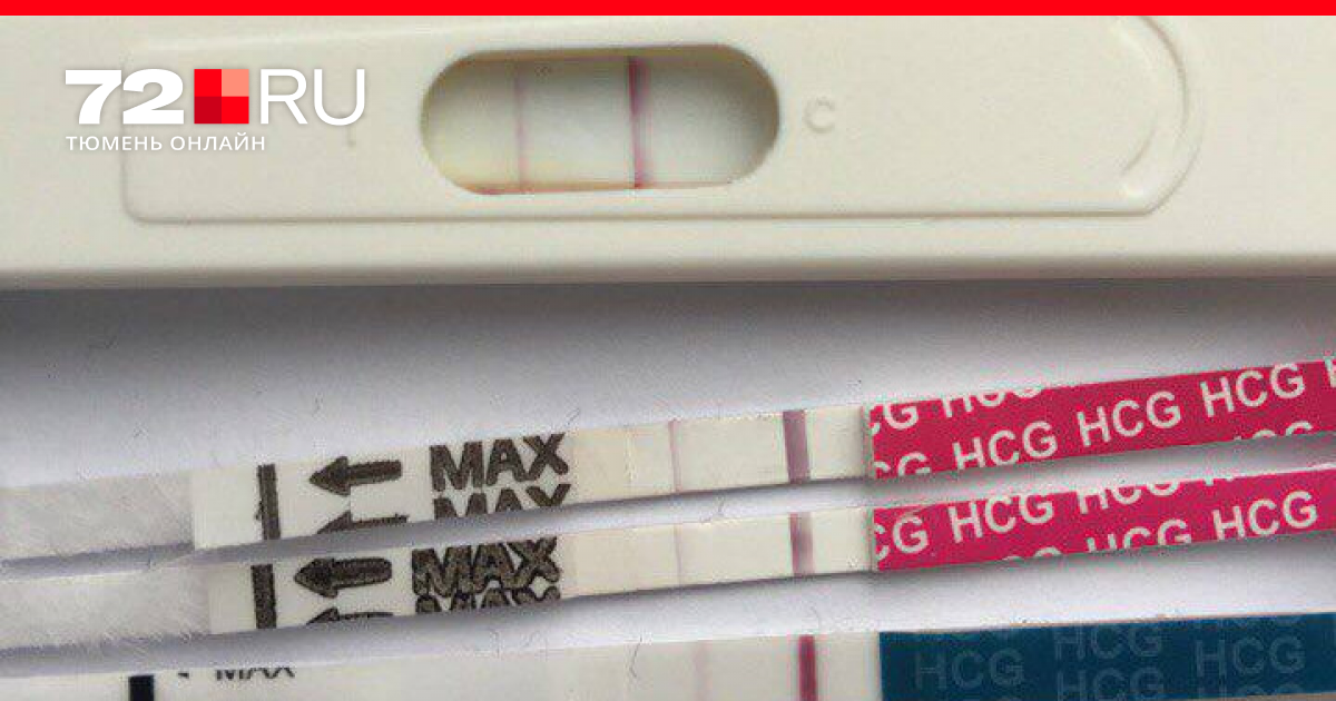 Как работают экспресс-тесты на беременность для домашнего использования