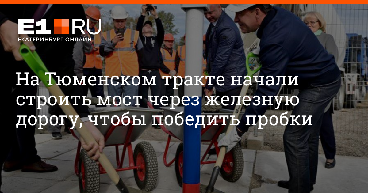 Компот кто быстрее построит мост